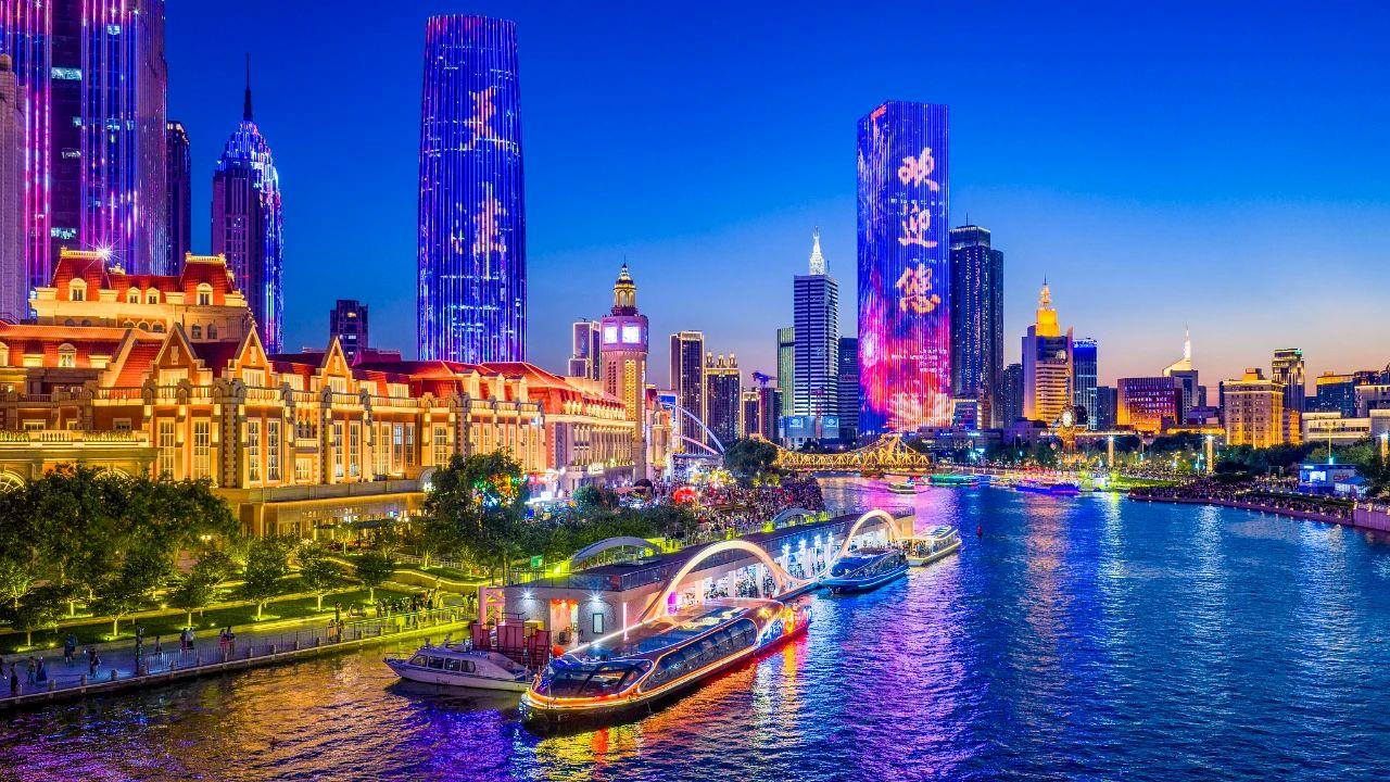 合为上!这场即将在天津召开的峰会 看点多多