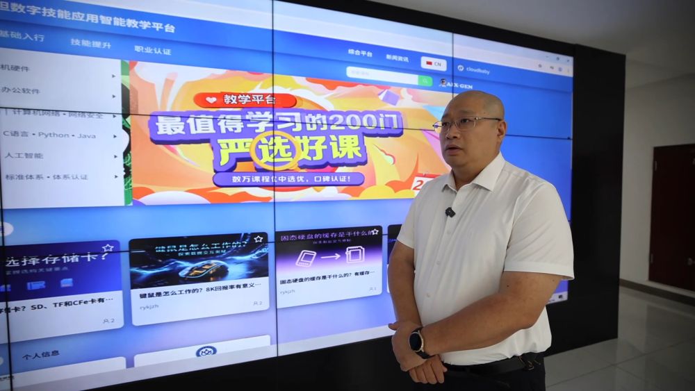 上合组织天津峰会｜科技合作：一段代码的数字经济新未来