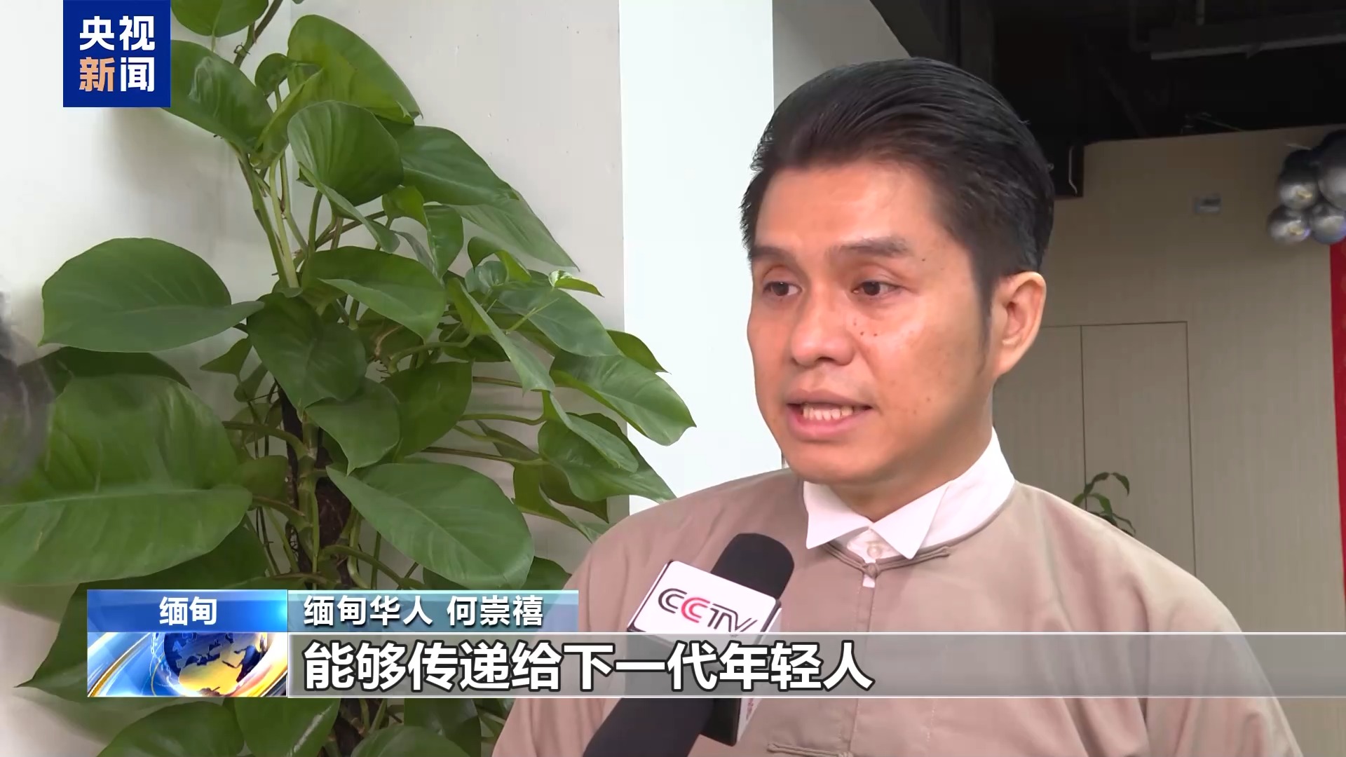 海外华侨华人:为祖国的日益强大而自豪