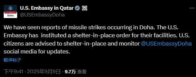 以色列“突袭”卡塔尔 整件事有多严重