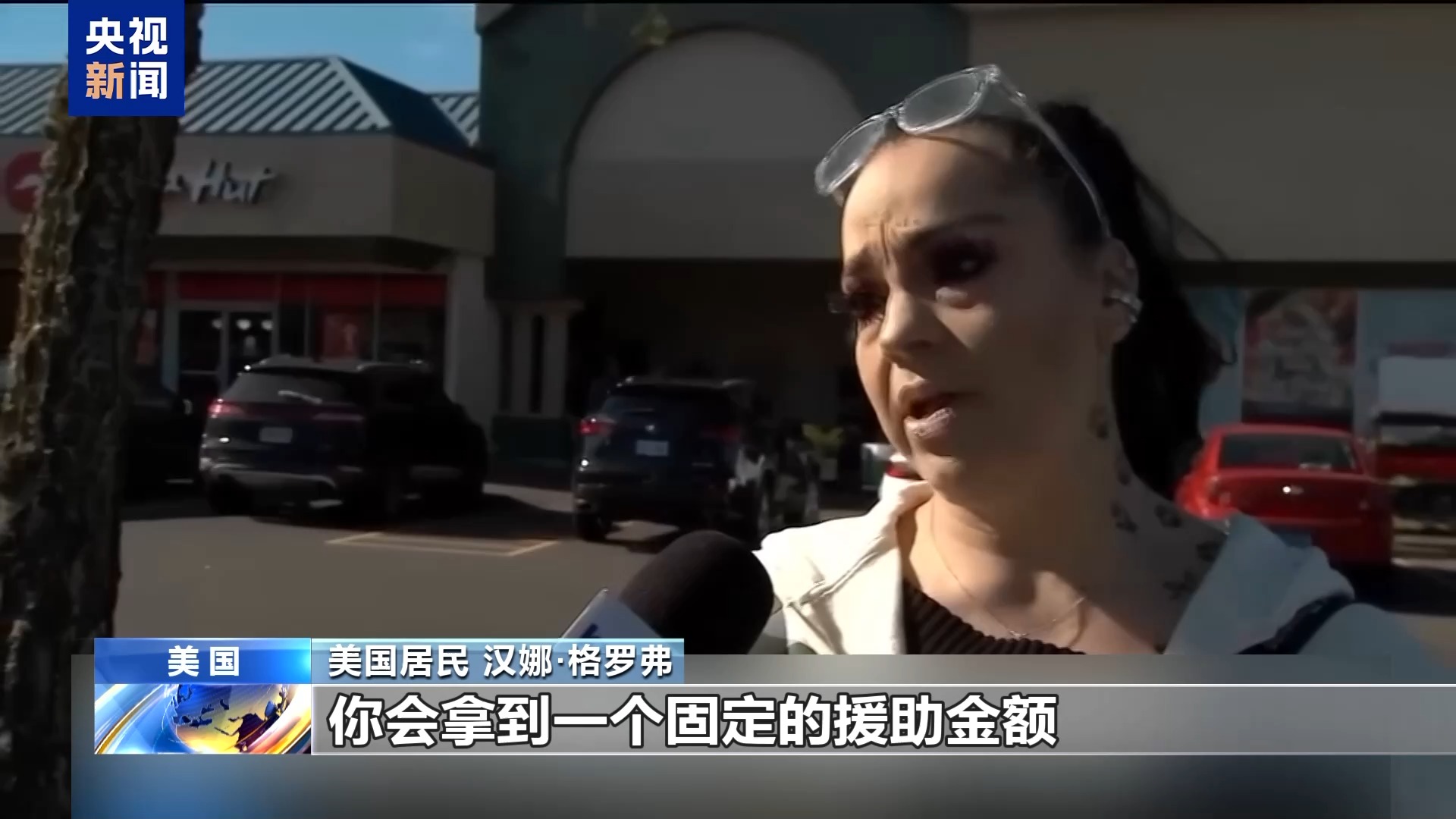 美政府“停摆”致食品券面临停发 4200万低收入者生活陷困境