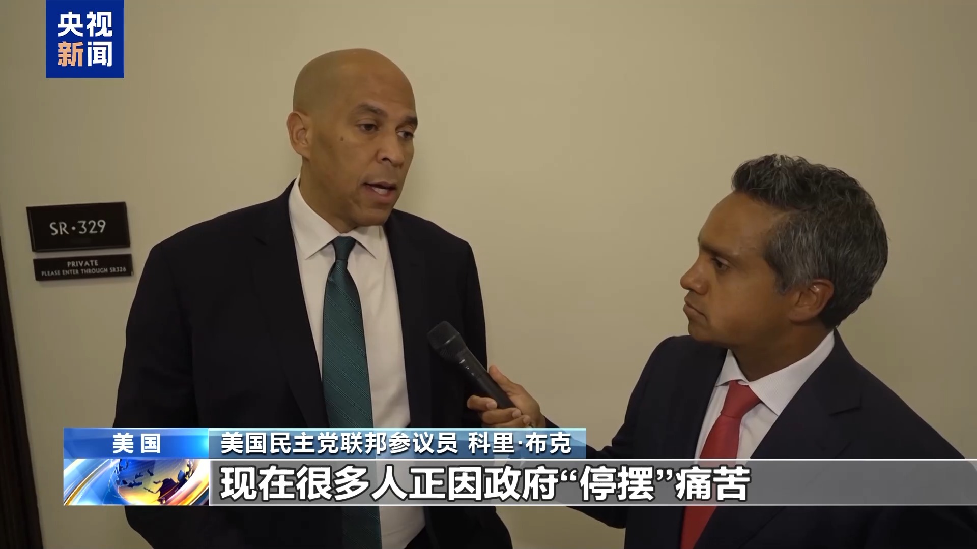 美政府“停摆”第22天 联邦雇员领救济 两党继续打嘴仗