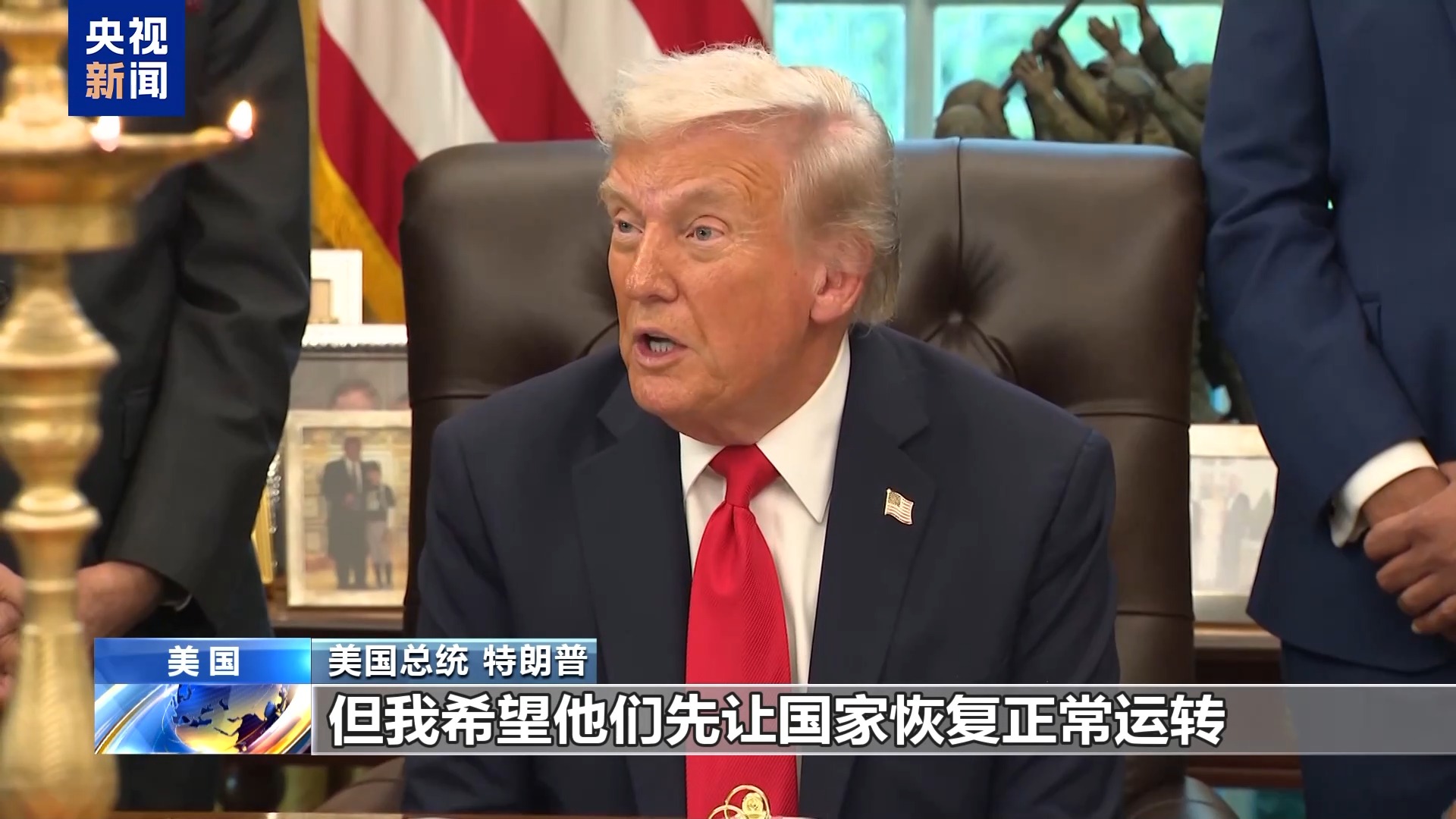 美政府“停摆”第22天 联邦雇员领救济 两党继续打嘴仗