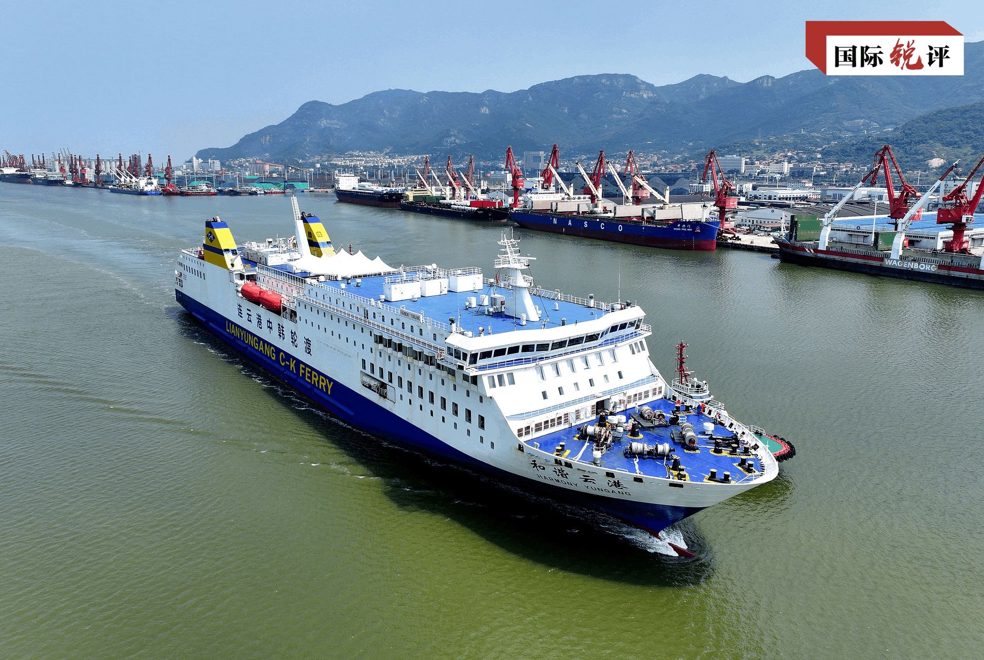 国际锐评丨开辟中韩关系新局面