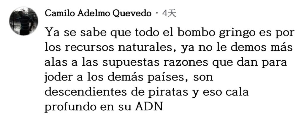 这组漫画“照妖镜”直指“山姆大叔” 留言区亮了!