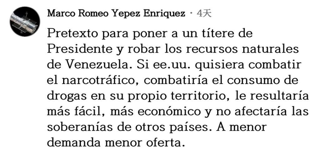 这组漫画“照妖镜”直指“山姆大叔” 留言区亮了!