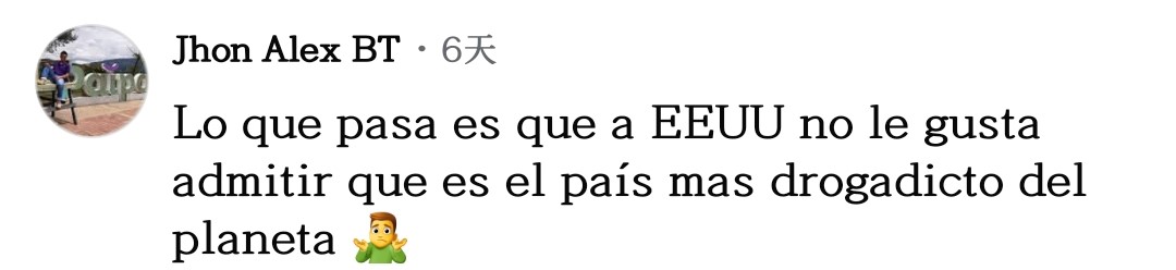 这组漫画“照妖镜”直指“山姆大叔” 留言区亮了!