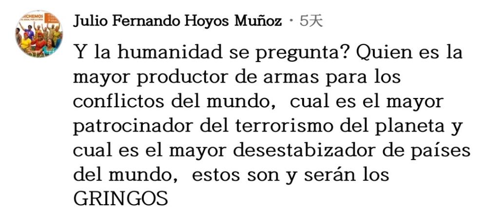 这组漫画“照妖镜”直指“山姆大叔” 留言区亮了!