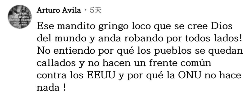 这组漫画“照妖镜”直指“山姆大叔” 留言区亮了!
