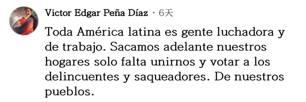 这组漫画“照妖镜”直指“山姆大叔” 留言区亮了!