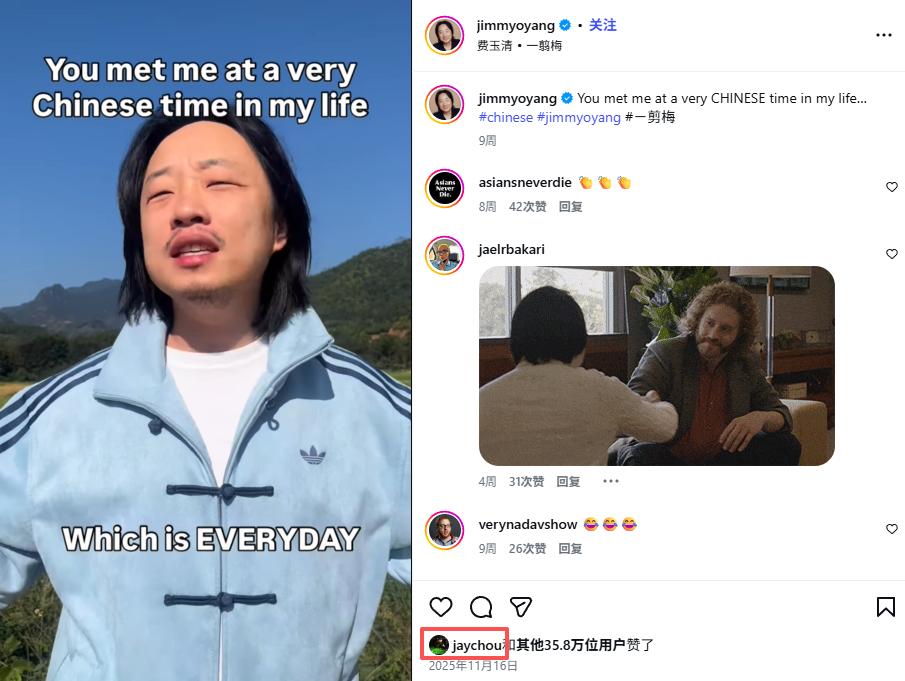 喝热水、泡脚、学中国人过日子,百万外国人“确诊为中国人”!