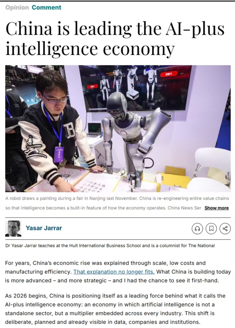 全球媒体聚焦 | 阿联酋媒体：中国引领“人工智能+”智能经济发展潮流