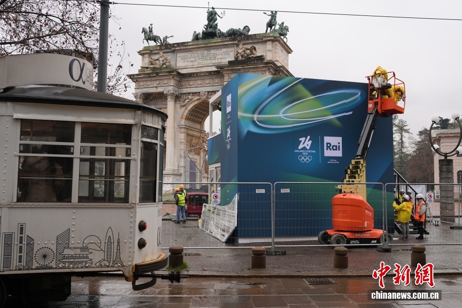 米兰冬奥会主火炬将在和平拱门点燃