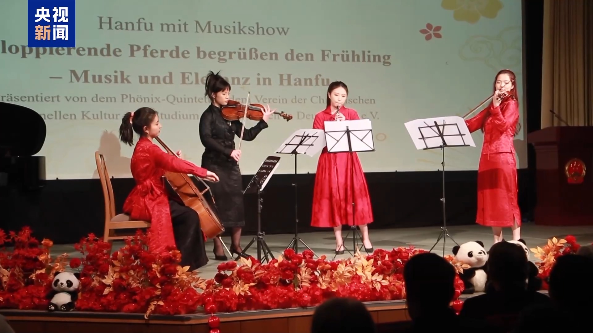 我驻多国使馆举办春节招待会 共庆新春