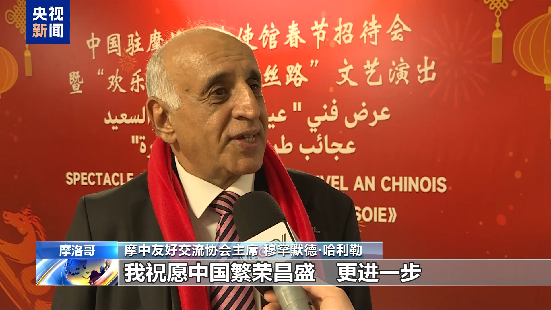 我驻多国使馆举办春节招待会 共庆新春