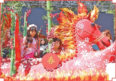 “中国走进了我的内心”