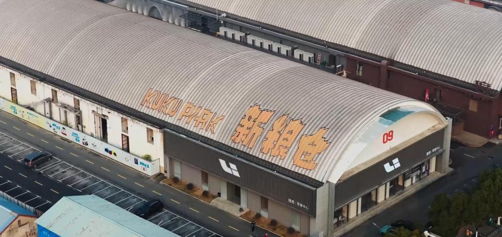 全球连线|外国博主寻迹中国新活力:“科创之城”的消费新篇
