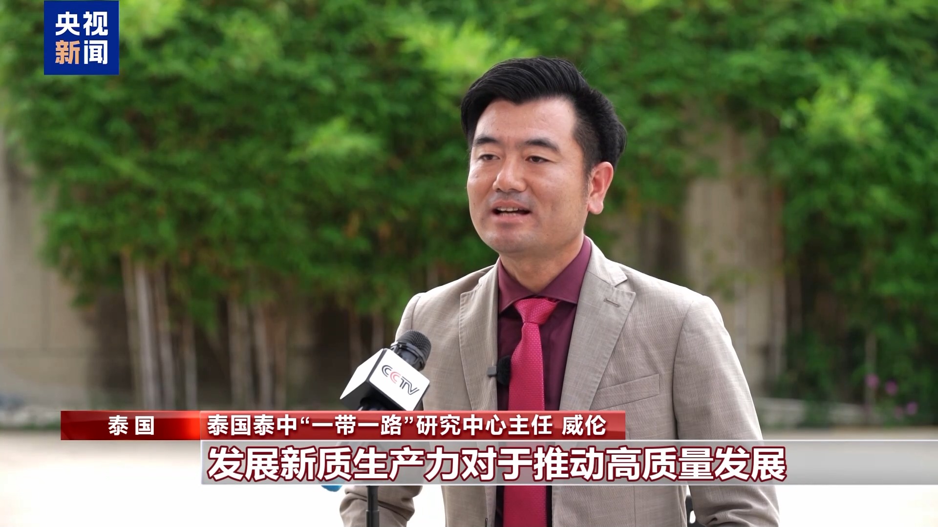 世界看两会丨国际人士:期待中国高质量发展为世界注入新动能