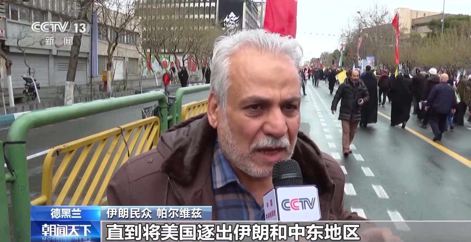 伊朗多地举行集会 民众谴责美以袭击