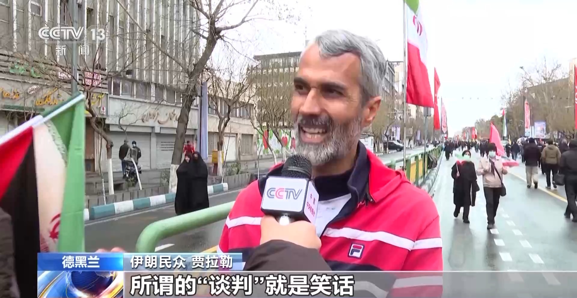 伊朗多地举行集会 民众谴责美以袭击