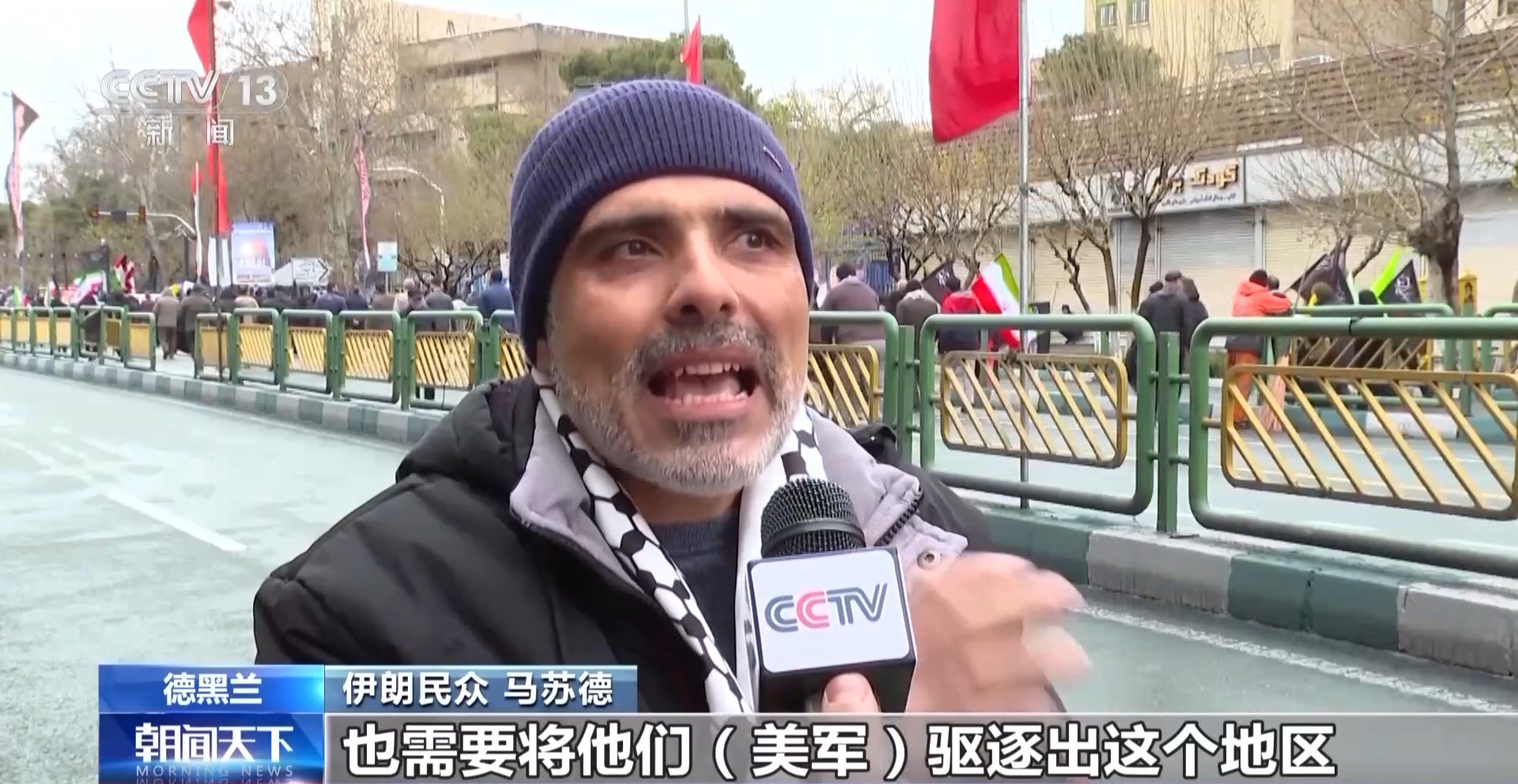 伊朗多地举行集会 民众谴责美以袭击