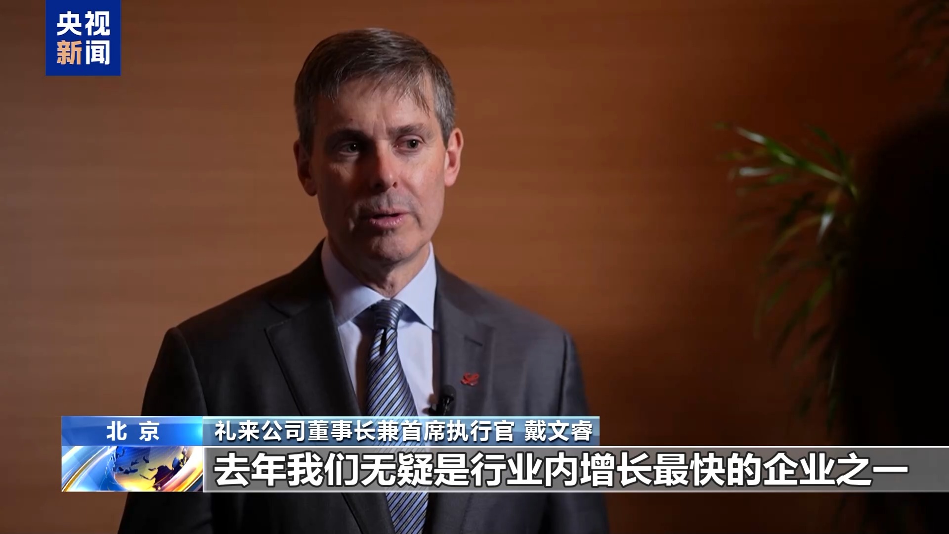 海外嘉宾点赞!中国的“机遇清单”圈粉全球