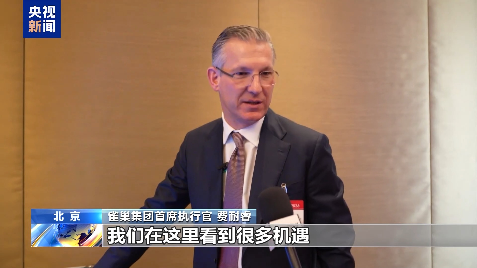 沉浸式探会 外企高管被中国科技圈粉