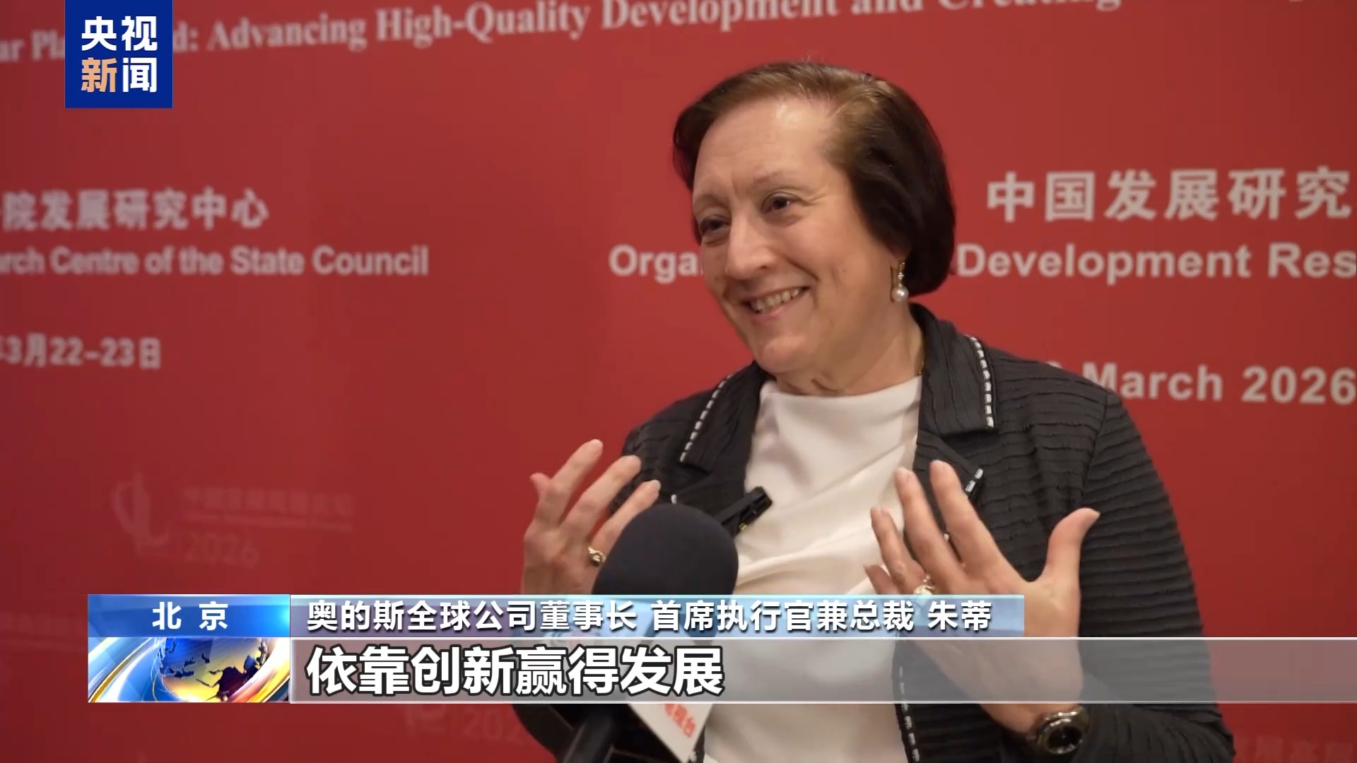 沉浸式探会 外企高管被中国科技圈粉