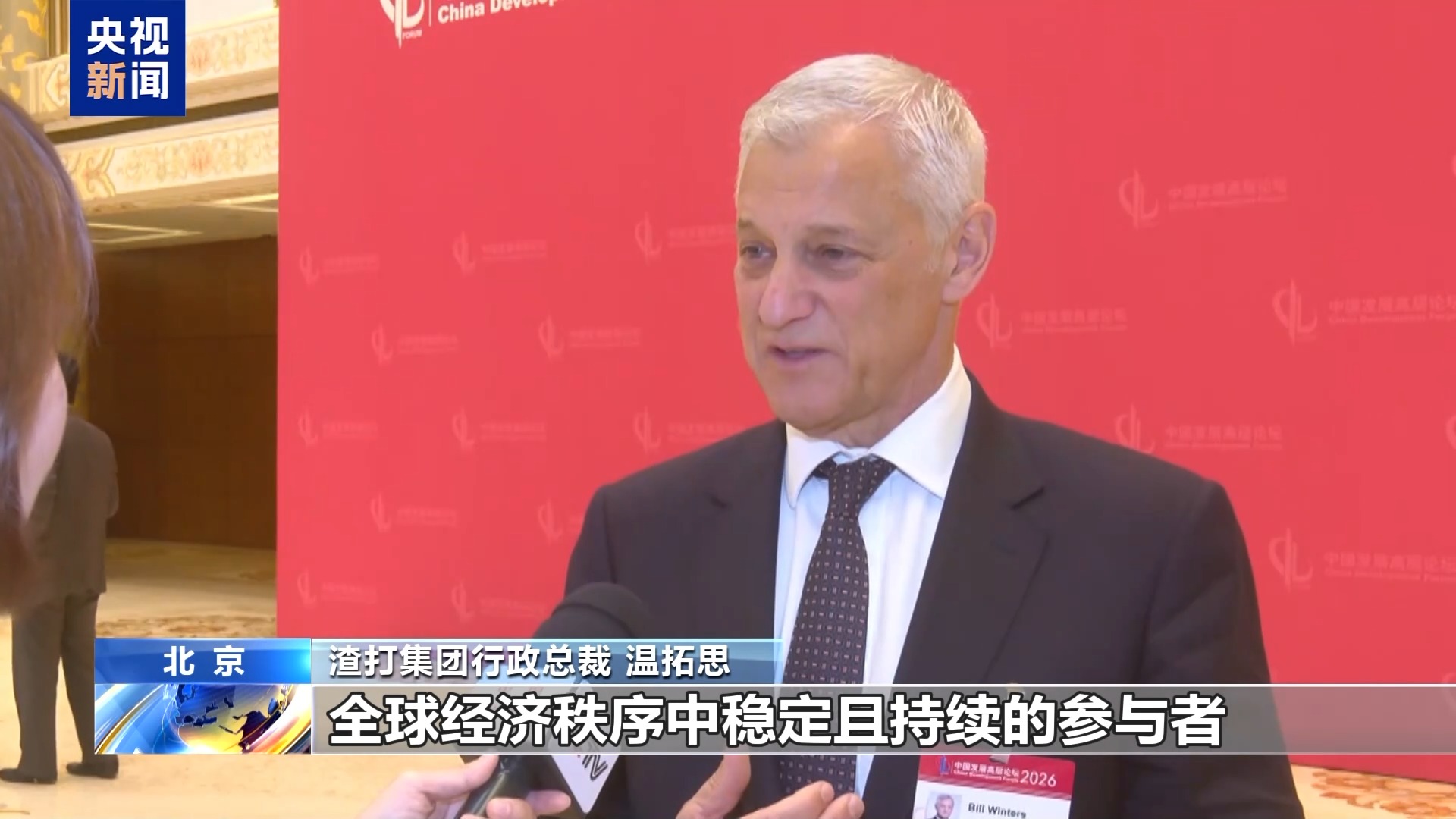 沉浸式探会 外企高管被中国科技圈粉