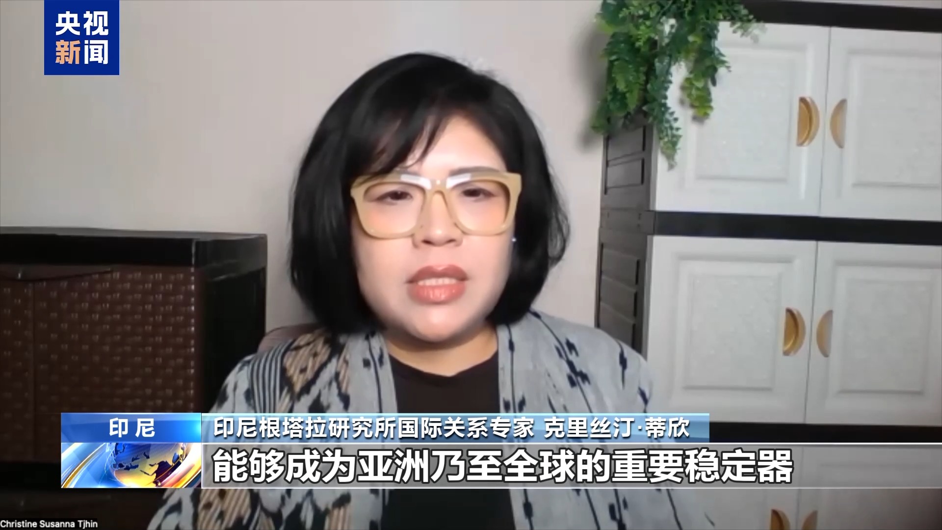 世界看博鳌丨多国人士:博鳌为变局中的世界提供“中国方案”