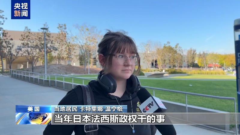 视频丨美国民众:反对战争与暴力 对美政府行径感到愤怒