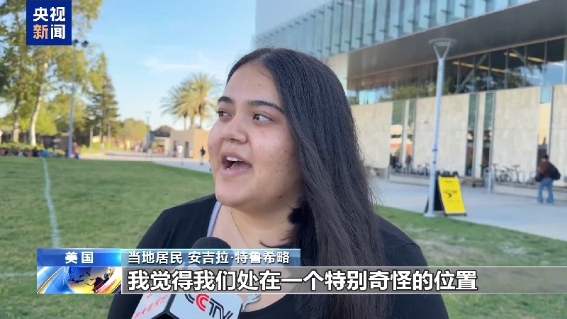 视频丨美国民众:反对战争与暴力 对美政府行径感到愤怒