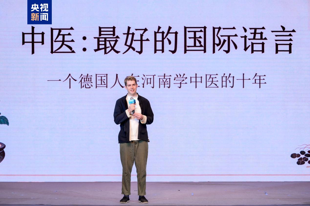 中外友人齐聚首!从共情到认同,讲好中国故事这场论坛太有料