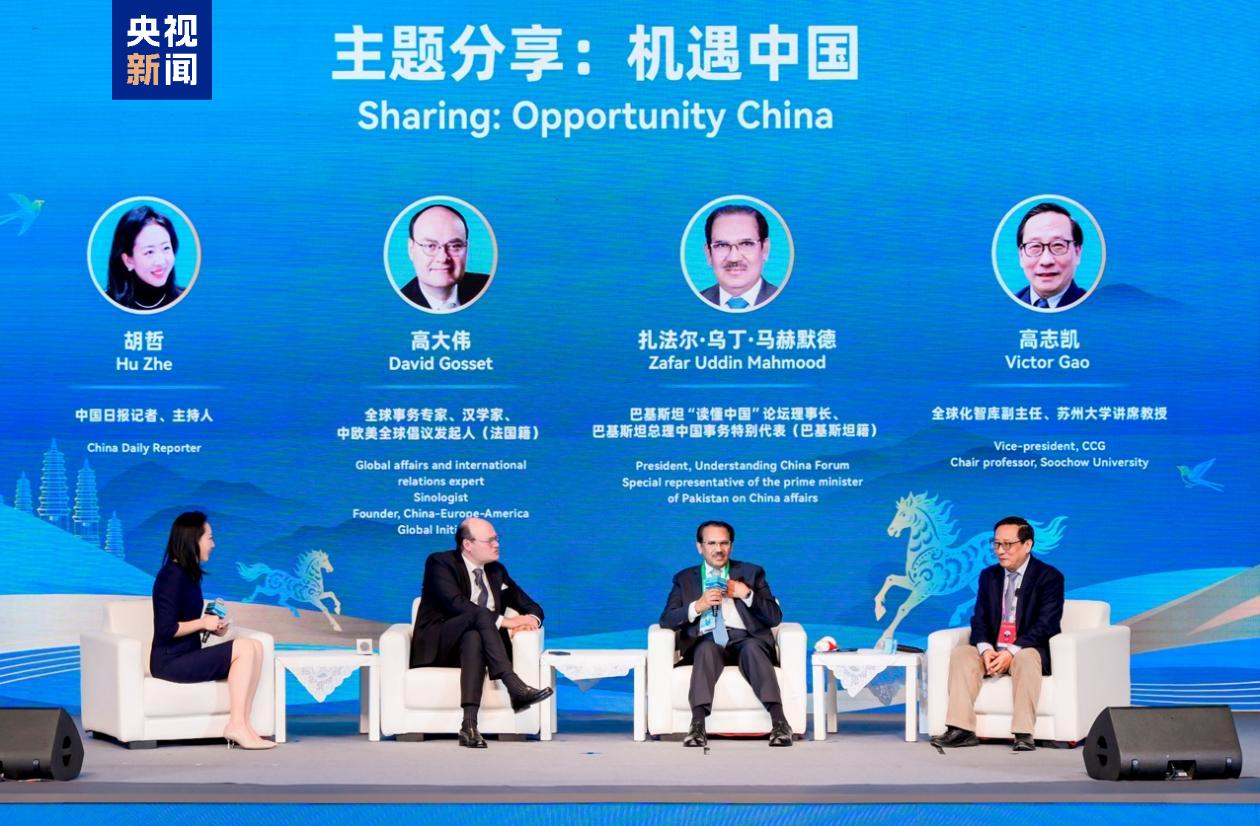 中外友人齐聚首!从共情到认同,讲好中国故事这场论坛太有料