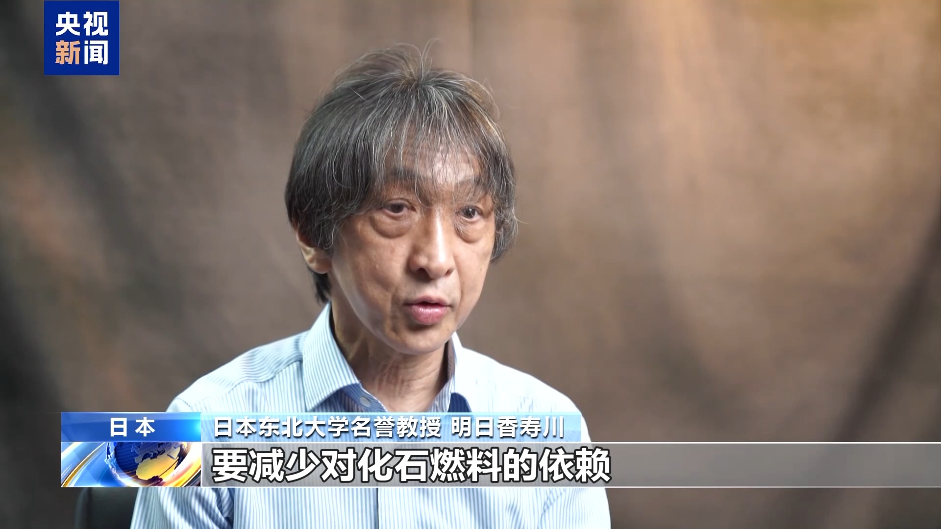 日本学者:石油供应趋紧或致日本物价进一步上涨