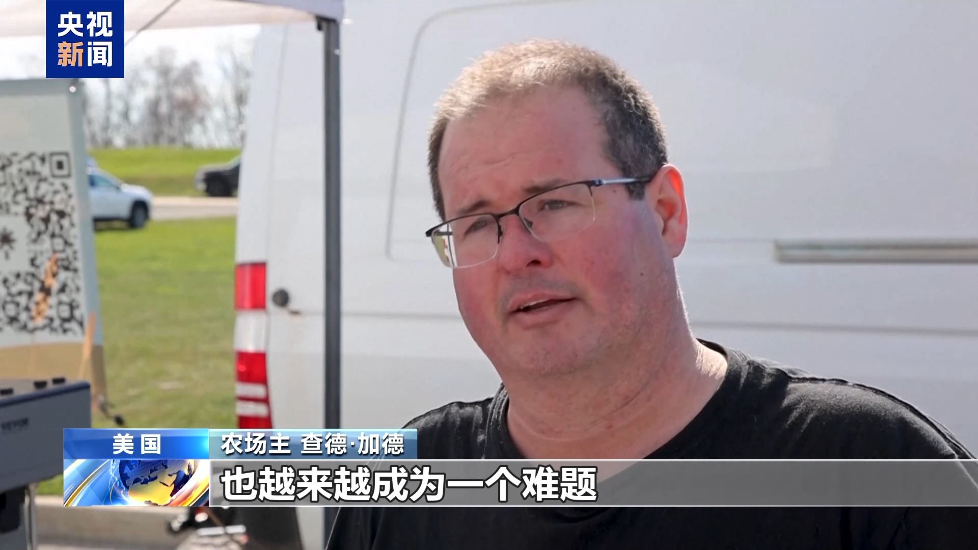 美以伊战事冲击能源市场 美高通胀或仍将持续相当长时间