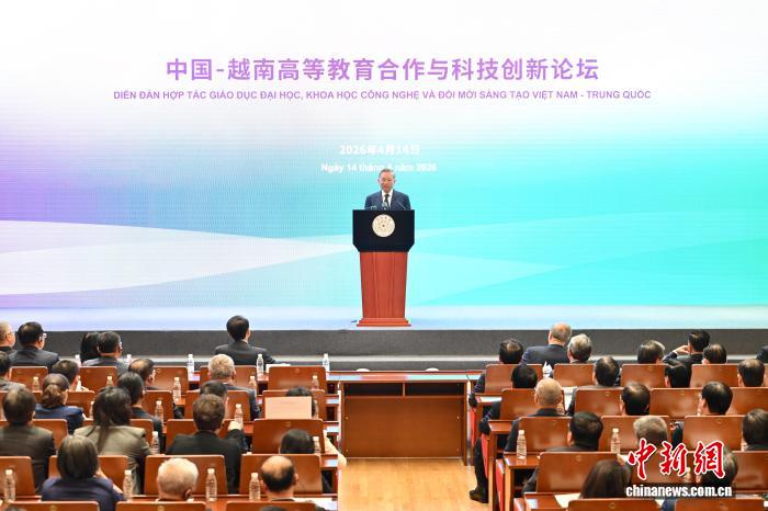苏林清华演讲:投资于人就是投资越中关系的未来 苏林清华演讲:投资于人就是投资越中关系的未来
