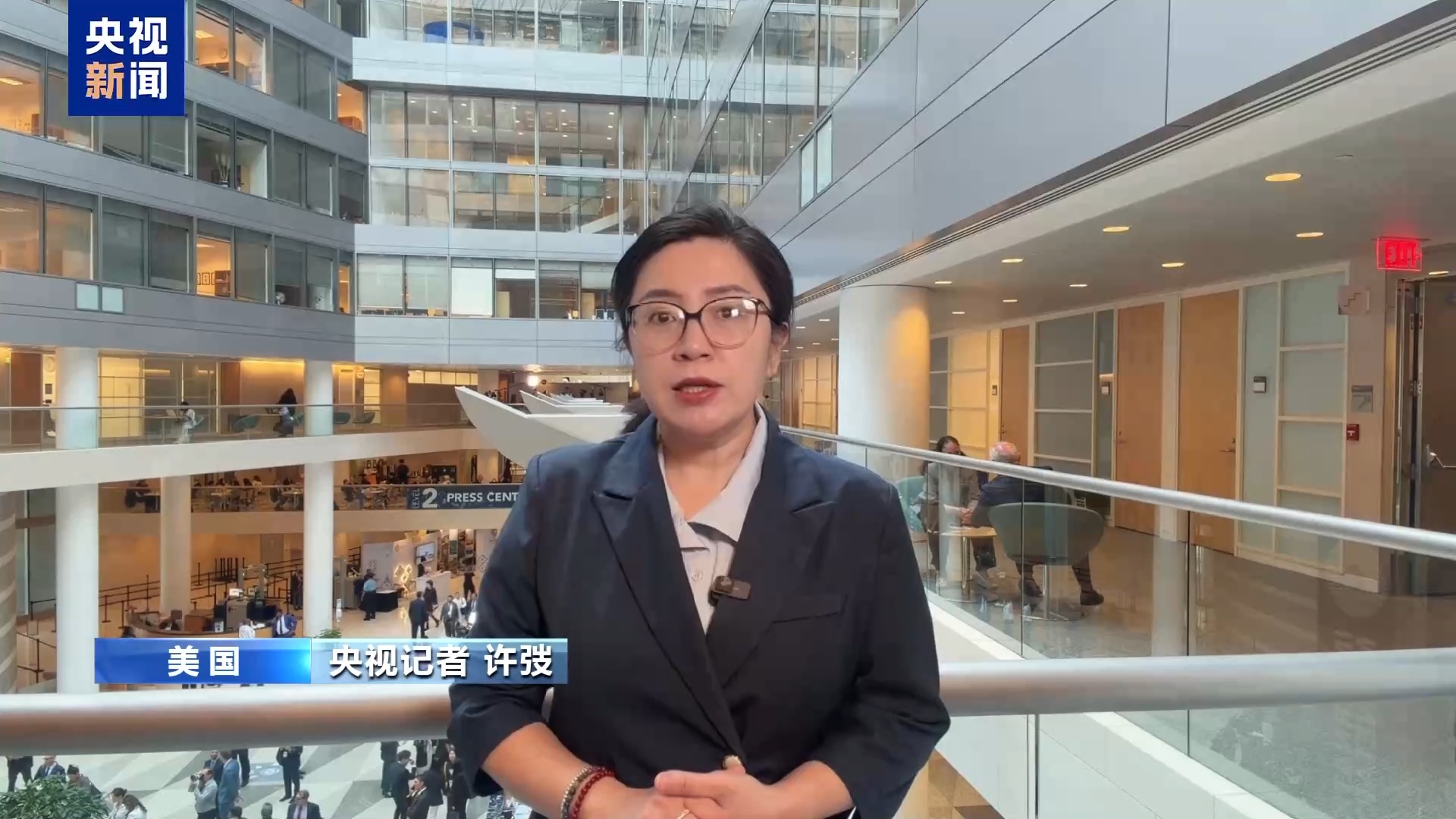 央视记者专访丨IMF:中国仍是亚太经济增长的重要支撑
