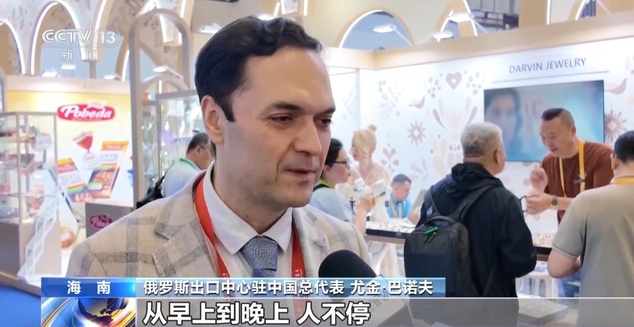 外国展商直呼“没想到”!消博会展示中国市场独特吸引力