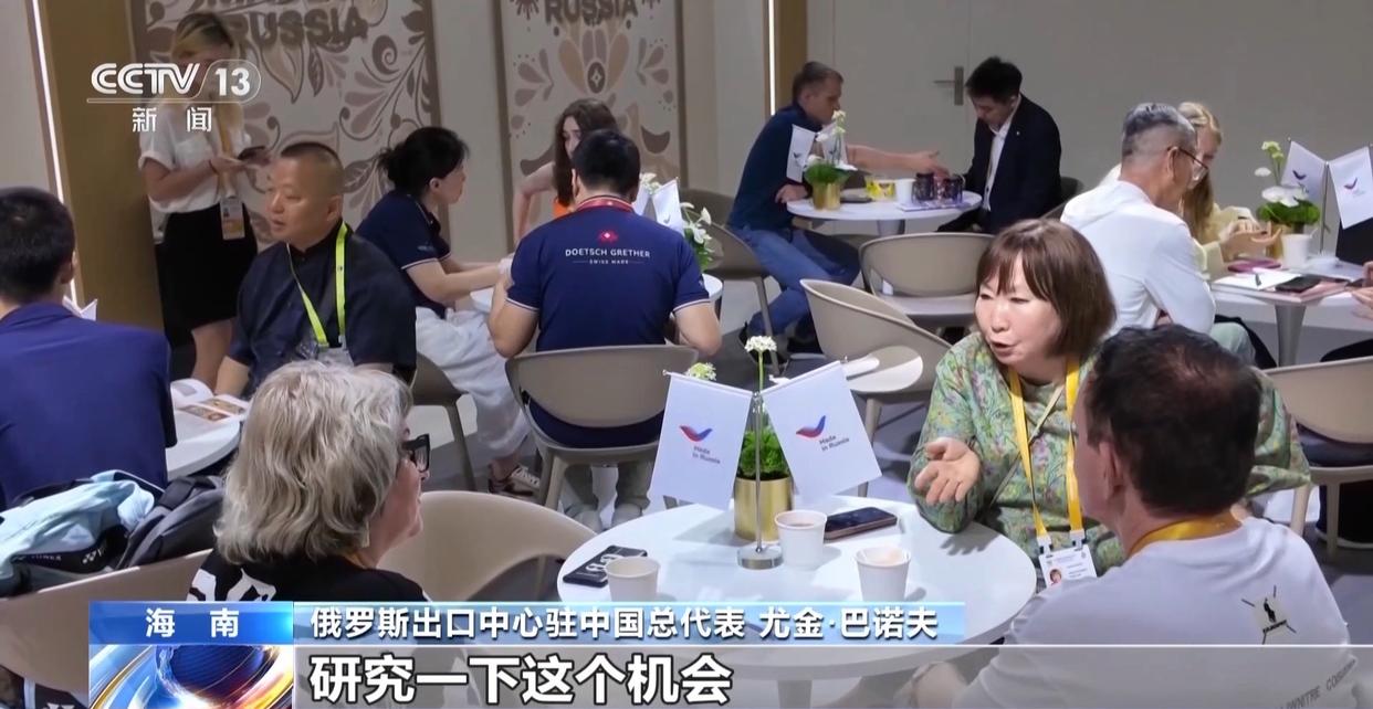 外国展商直呼“没想到”!消博会展示中国市场独特吸引力