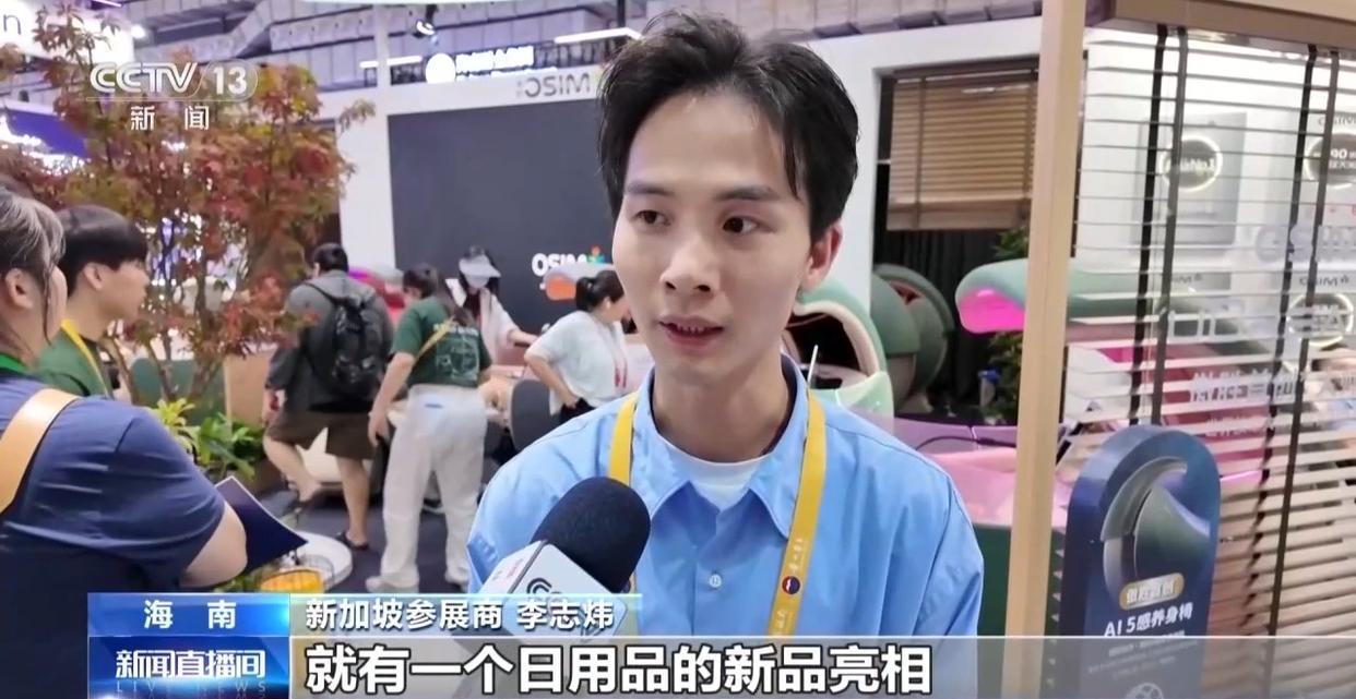 外国展商直呼“没想到”!消博会展示中国市场独特吸引力