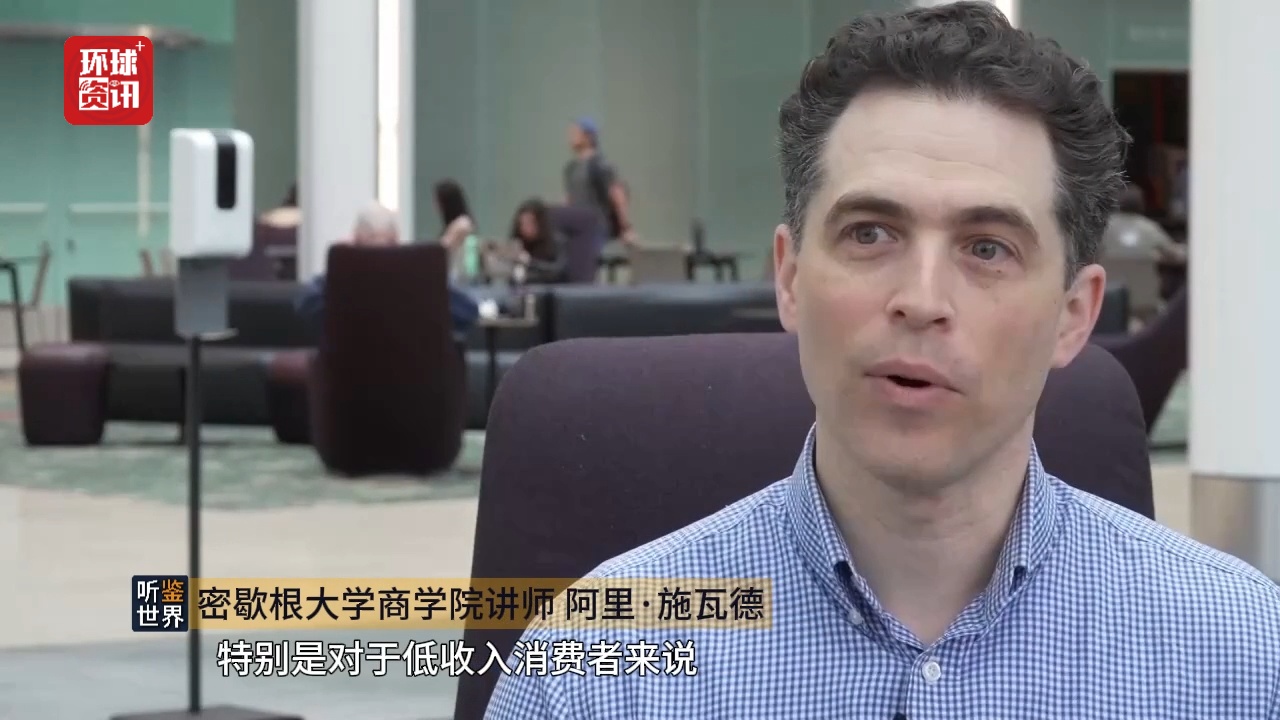 听鉴世界 | 高油价高车价双重夹击 美国消费者信心承压 降息或推迟