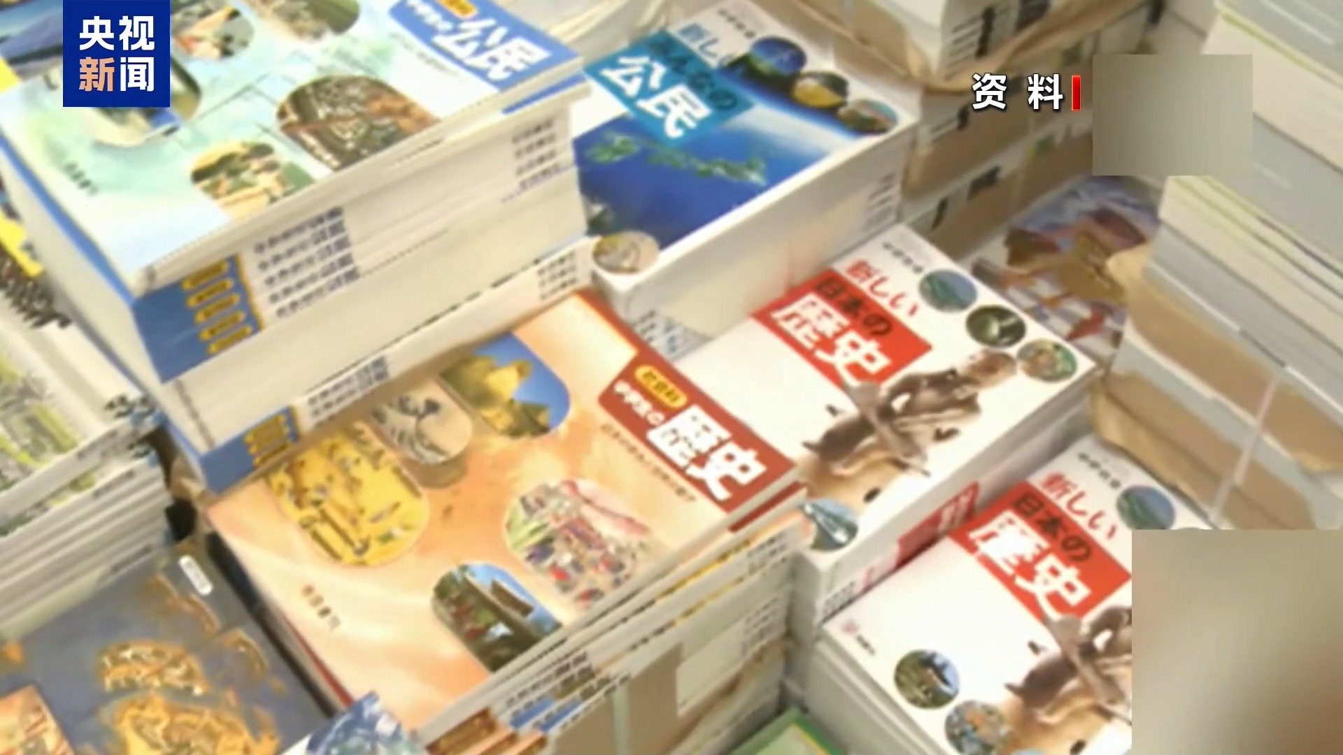 视频丨日媒集体淡化中国使馆遇袭事件 专家:背后有隐形政治干预