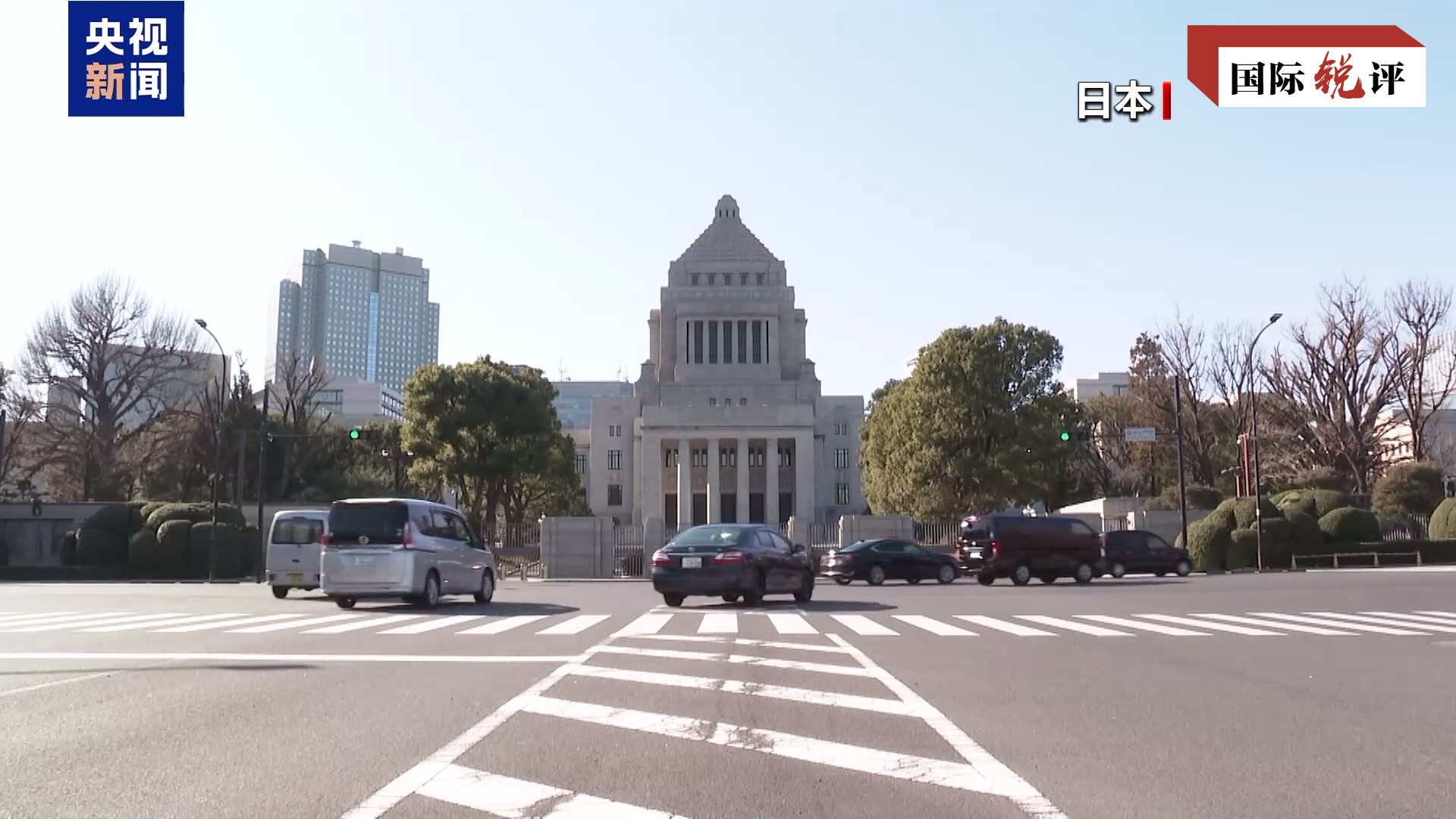 国际锐评丨坚决抵制日本“新型军国主义”的妄动