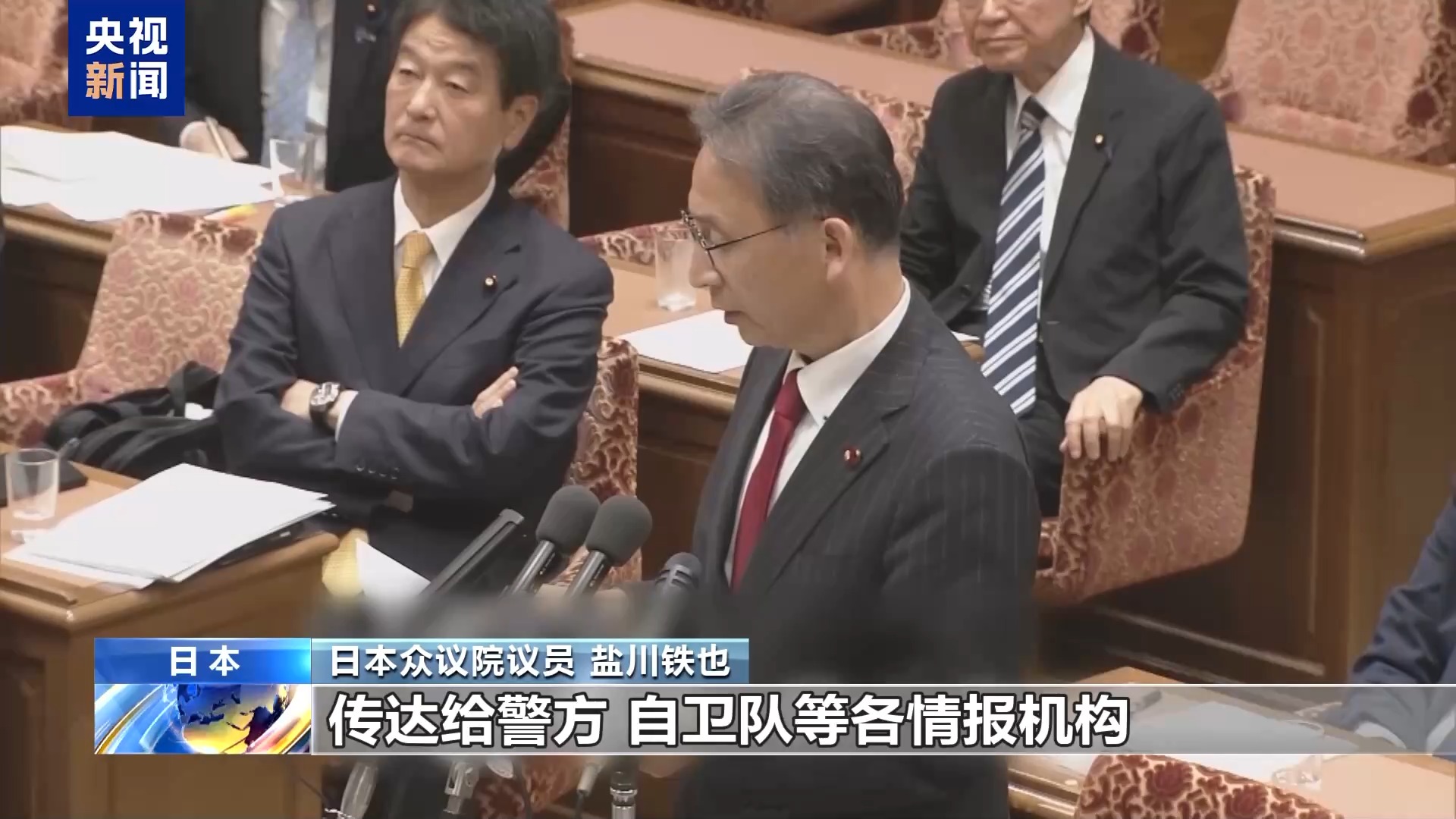 日本多方反对设立“国家情报局”相关法案