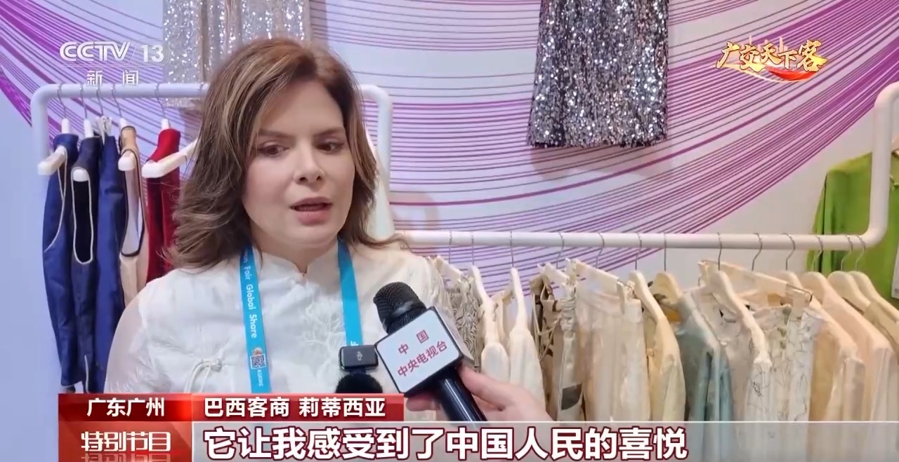 海外掀起中式生活热 广交会中国元素商品订单大增