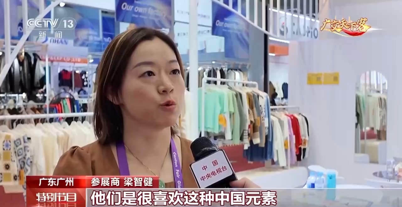 海外掀起中式生活热 广交会中国元素商品订单大增
