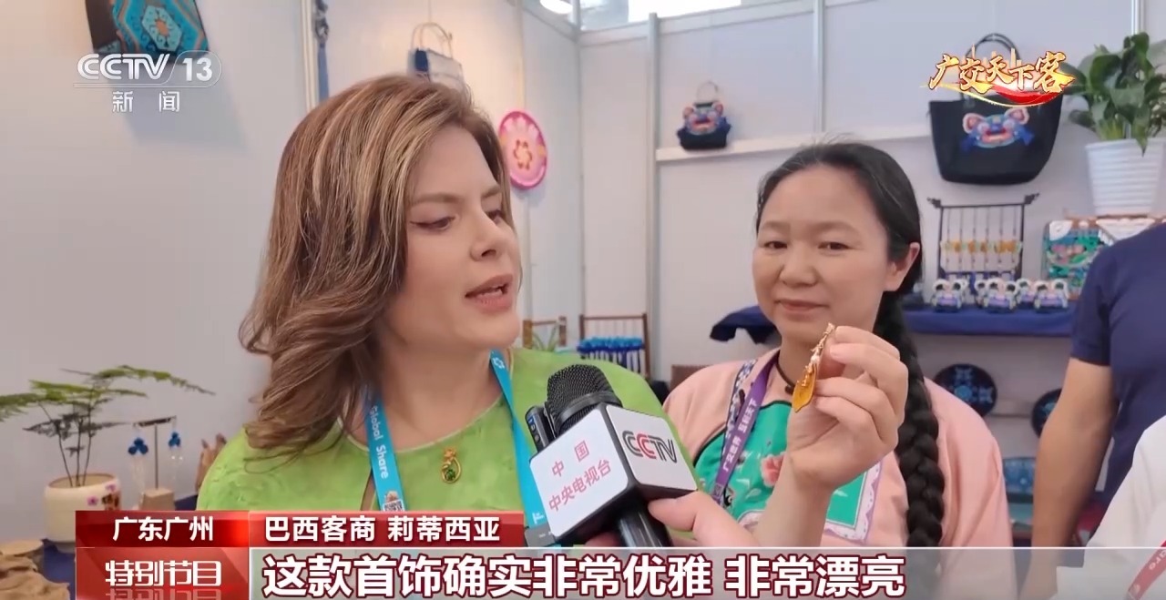 海外掀起中式生活热 广交会中国元素商品订单大增