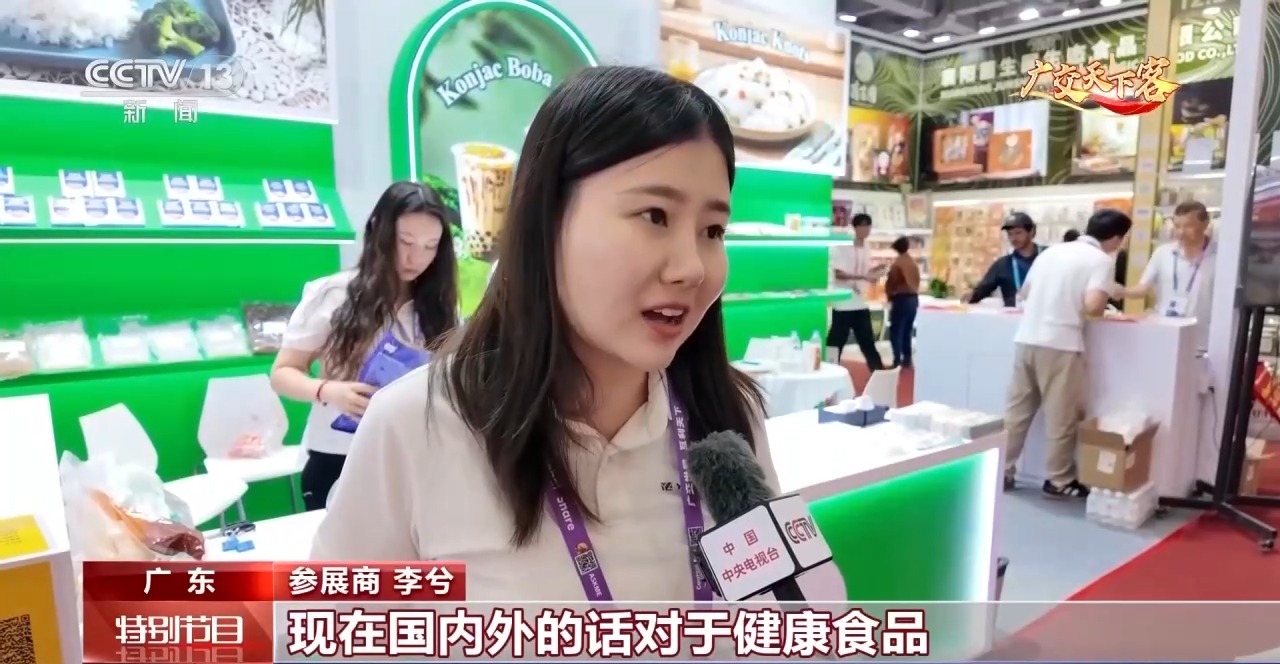 海外掀起中式生活热 广交会中国元素商品订单大增