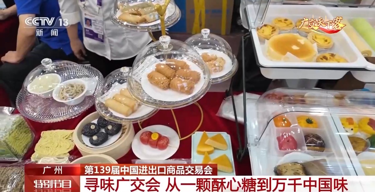 海外掀起中式生活热 广交会中国元素商品订单大增